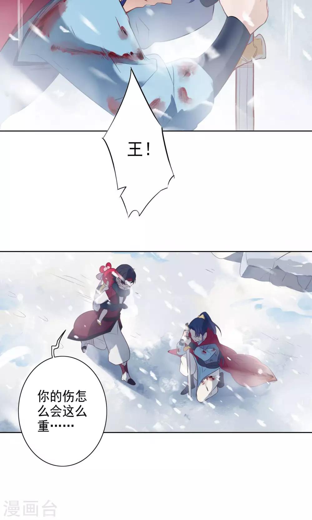 第65话-第67话