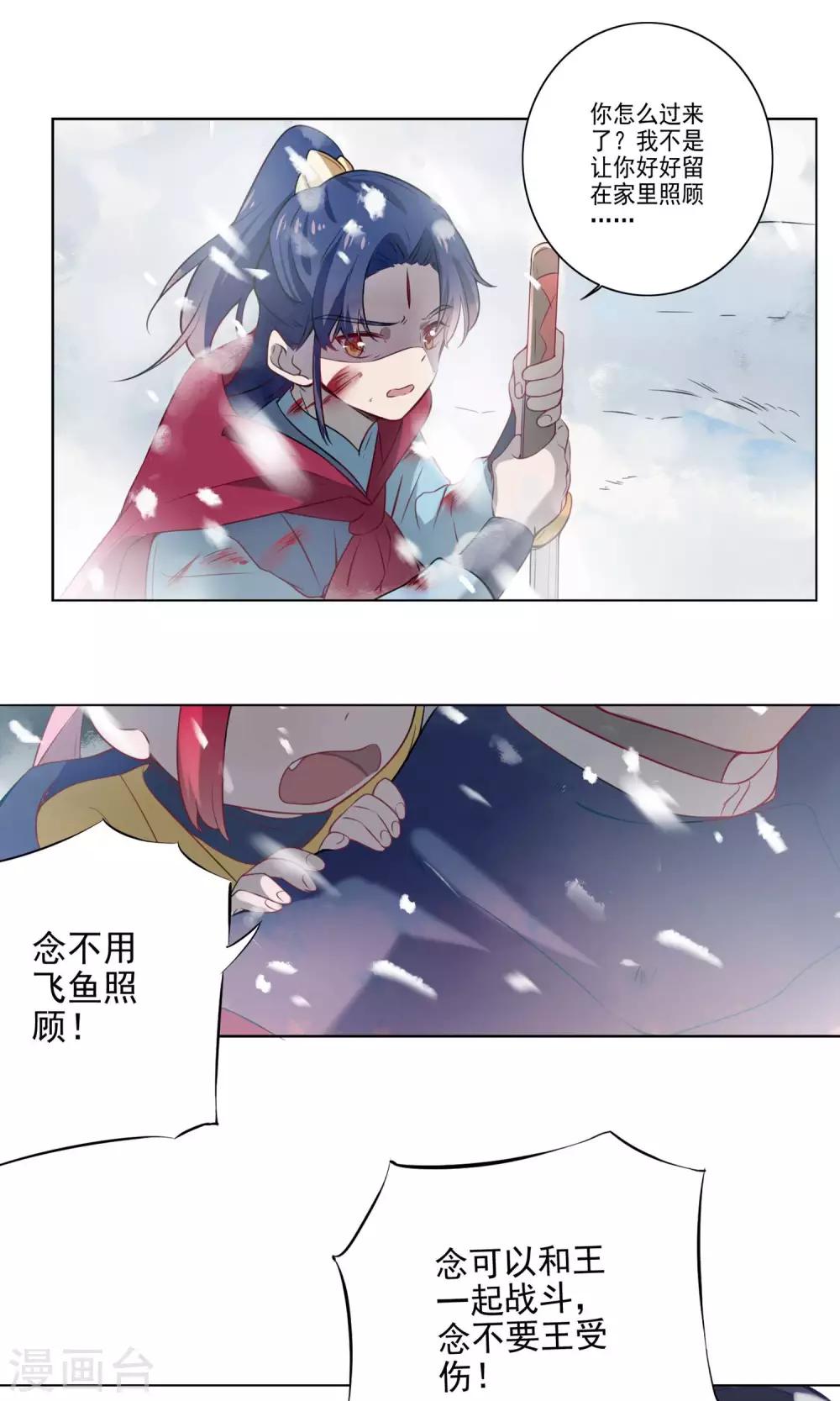 第65话-第67话