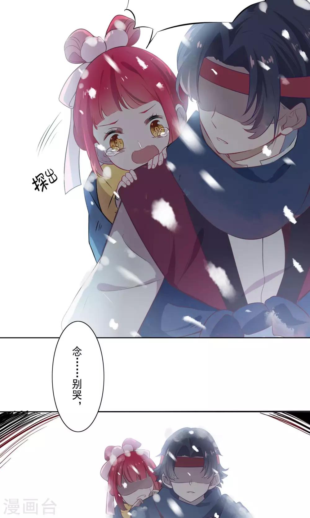 第65话-第67话