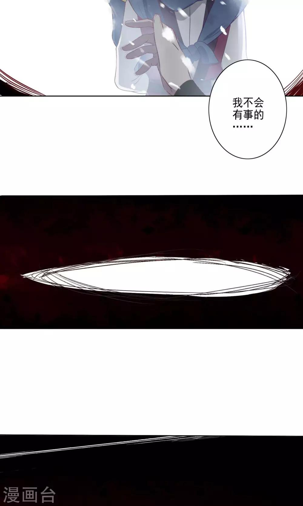 第65话-第67话