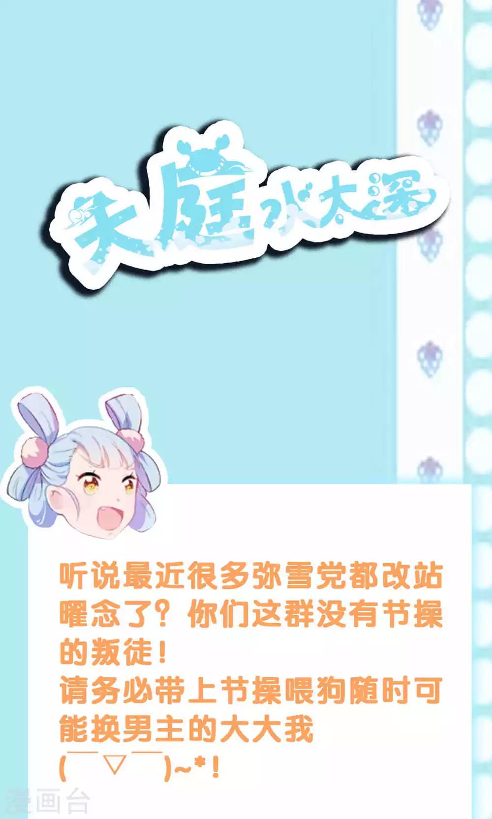 一周年宣传图-第69话