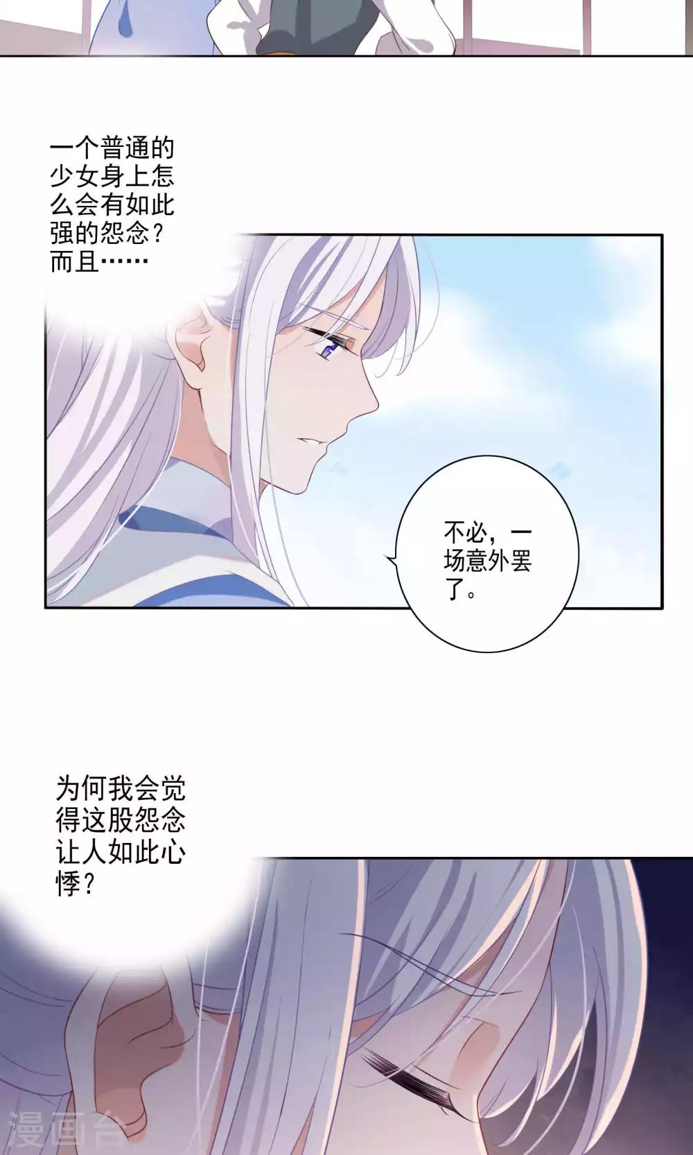 第68话-第71话