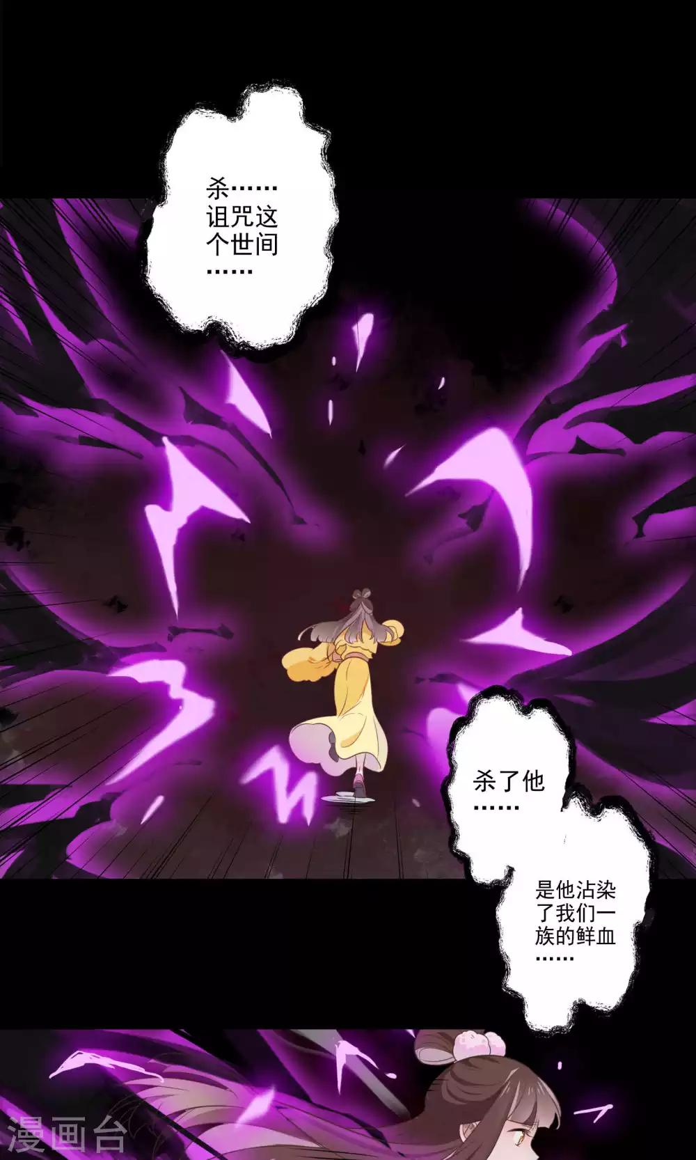 第68话-第71话