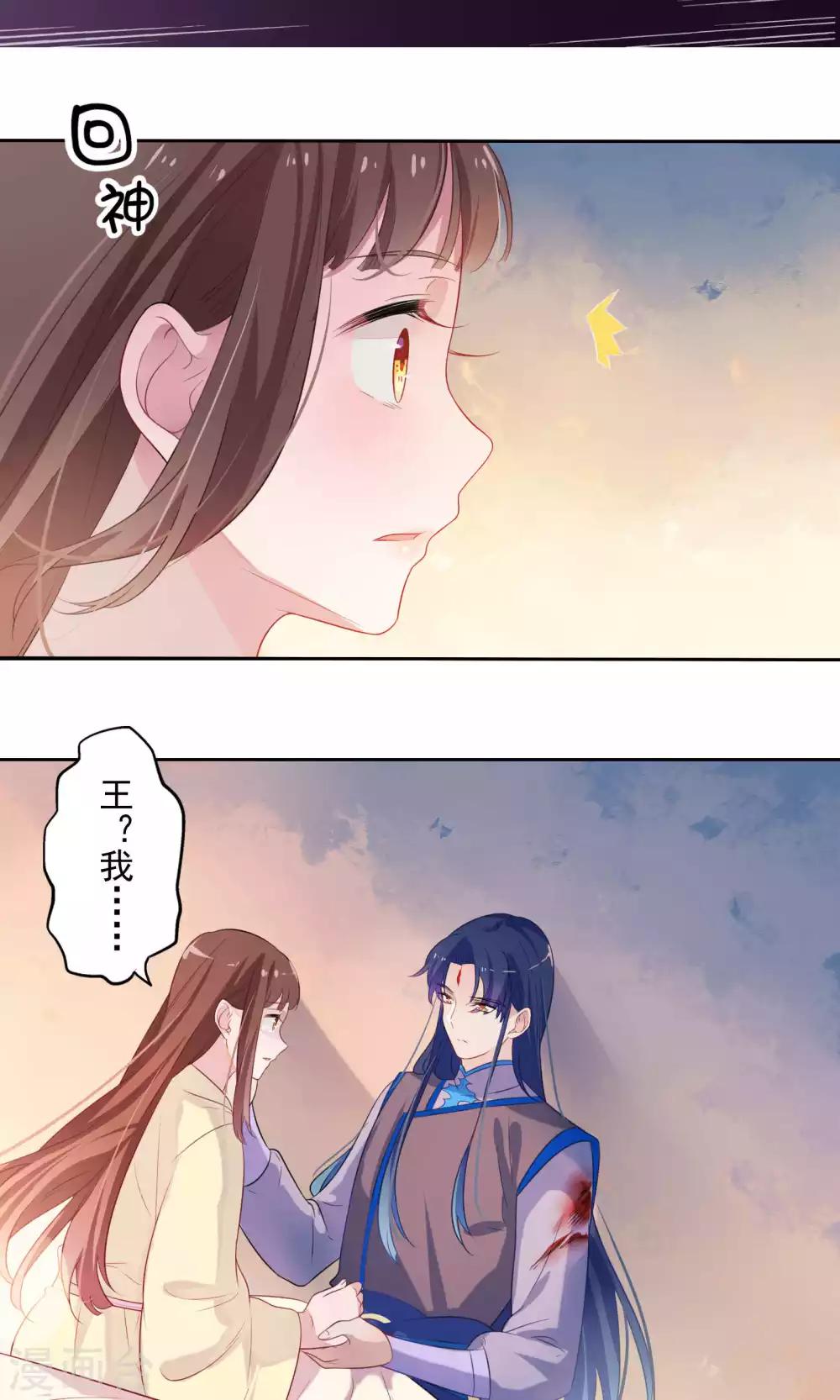 第68话-第71话