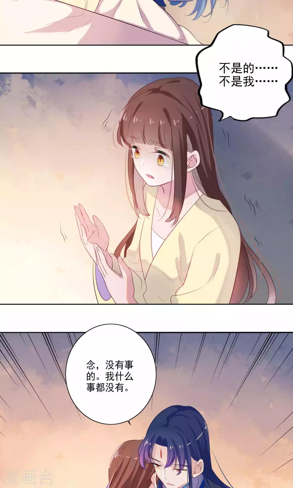 第68话-第71话