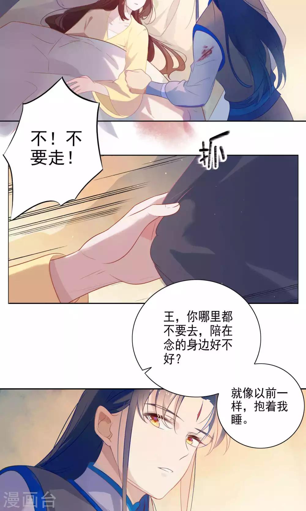 第68话-第71话