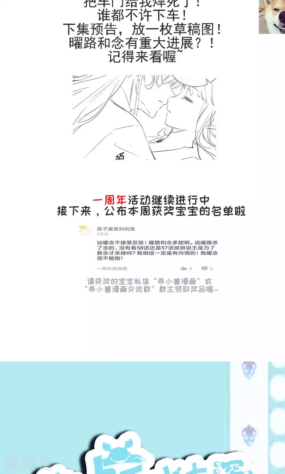 第68话-第71话
