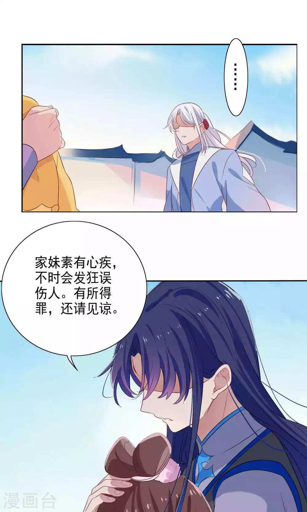 第68话-第71话