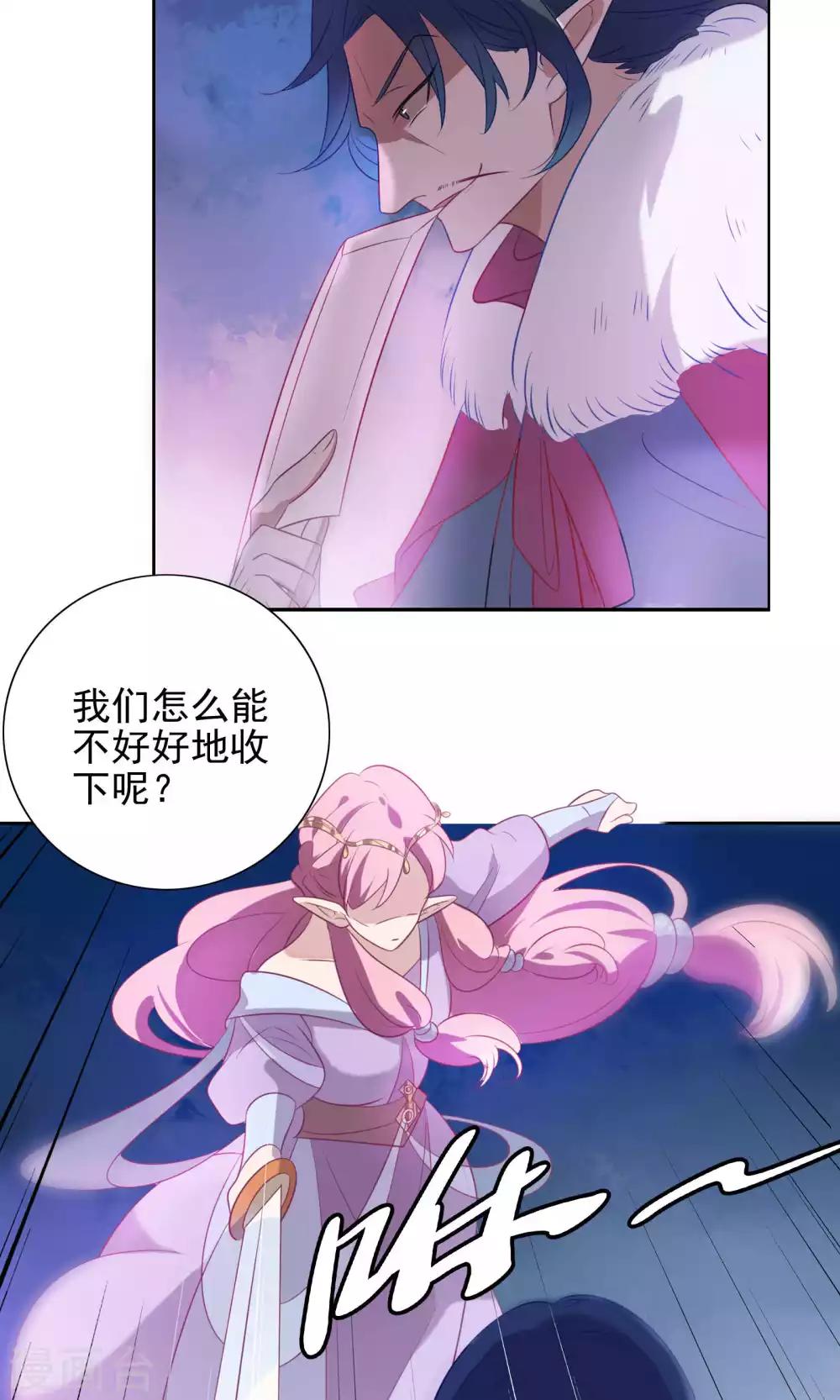 第70话-第73话