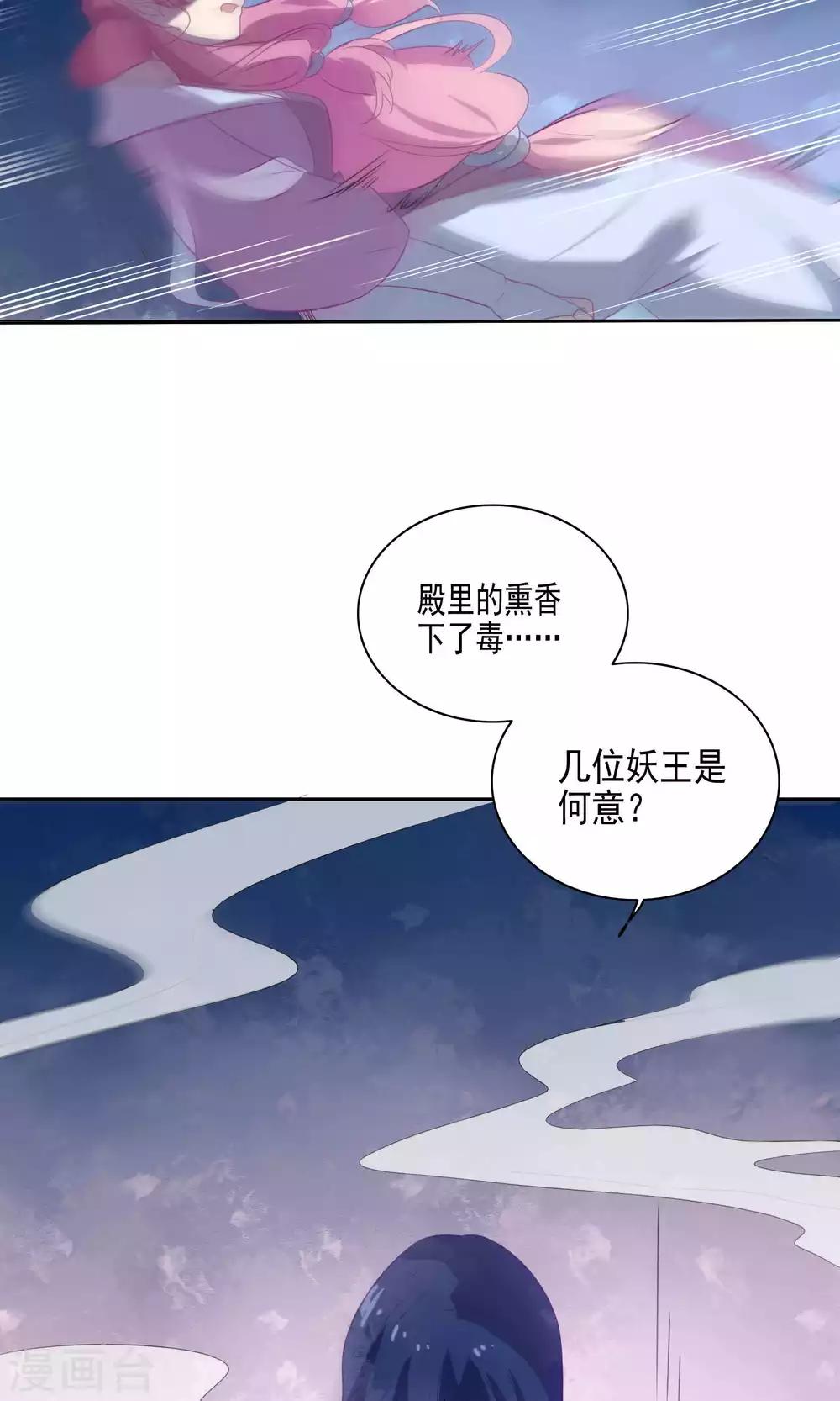 第70话-第73话