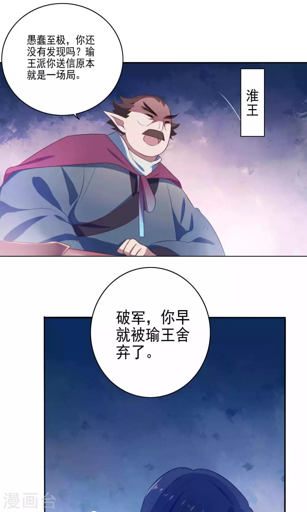 第70话-第73话