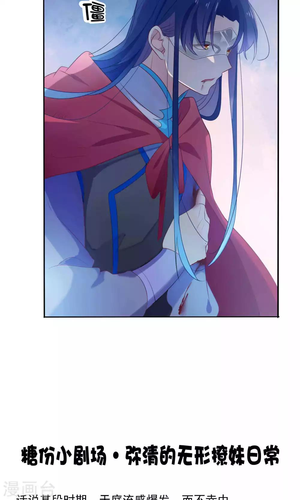 第70话-第73话