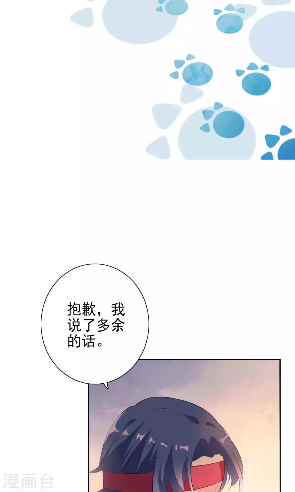 第70话-第73话