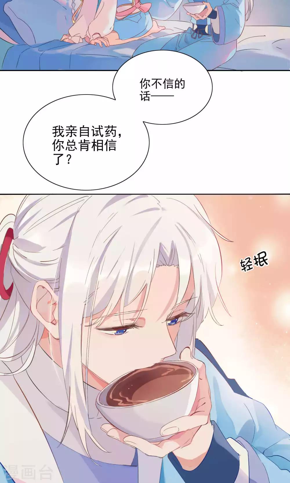 第70话-第73话