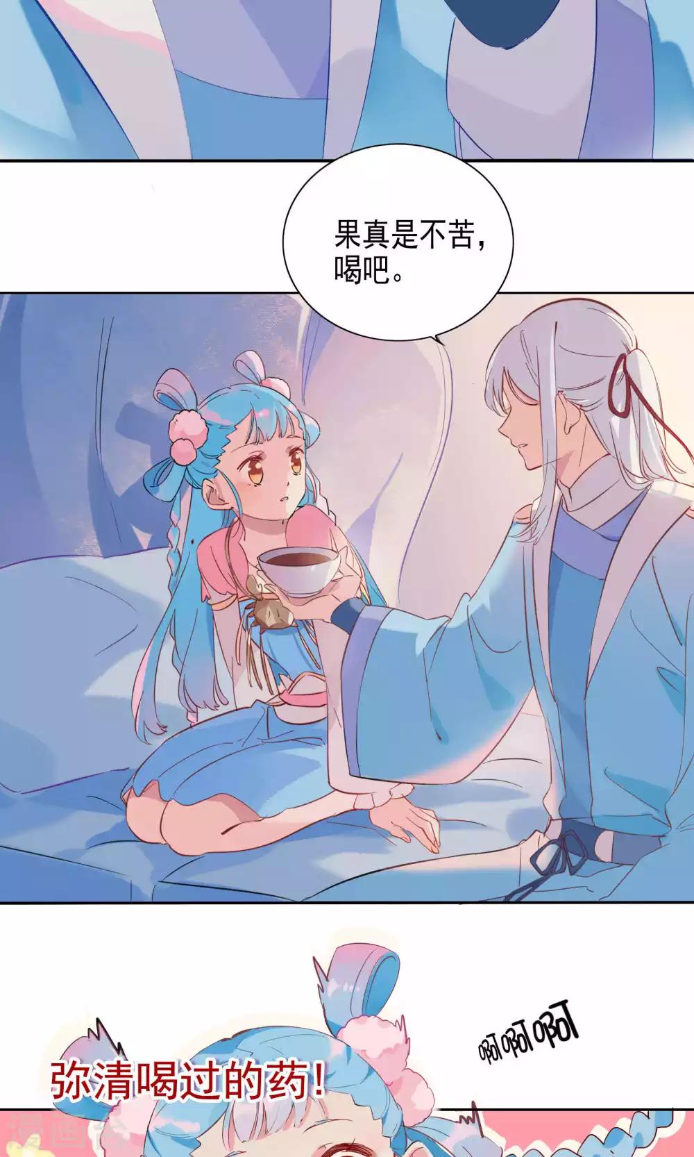 第70话-第73话