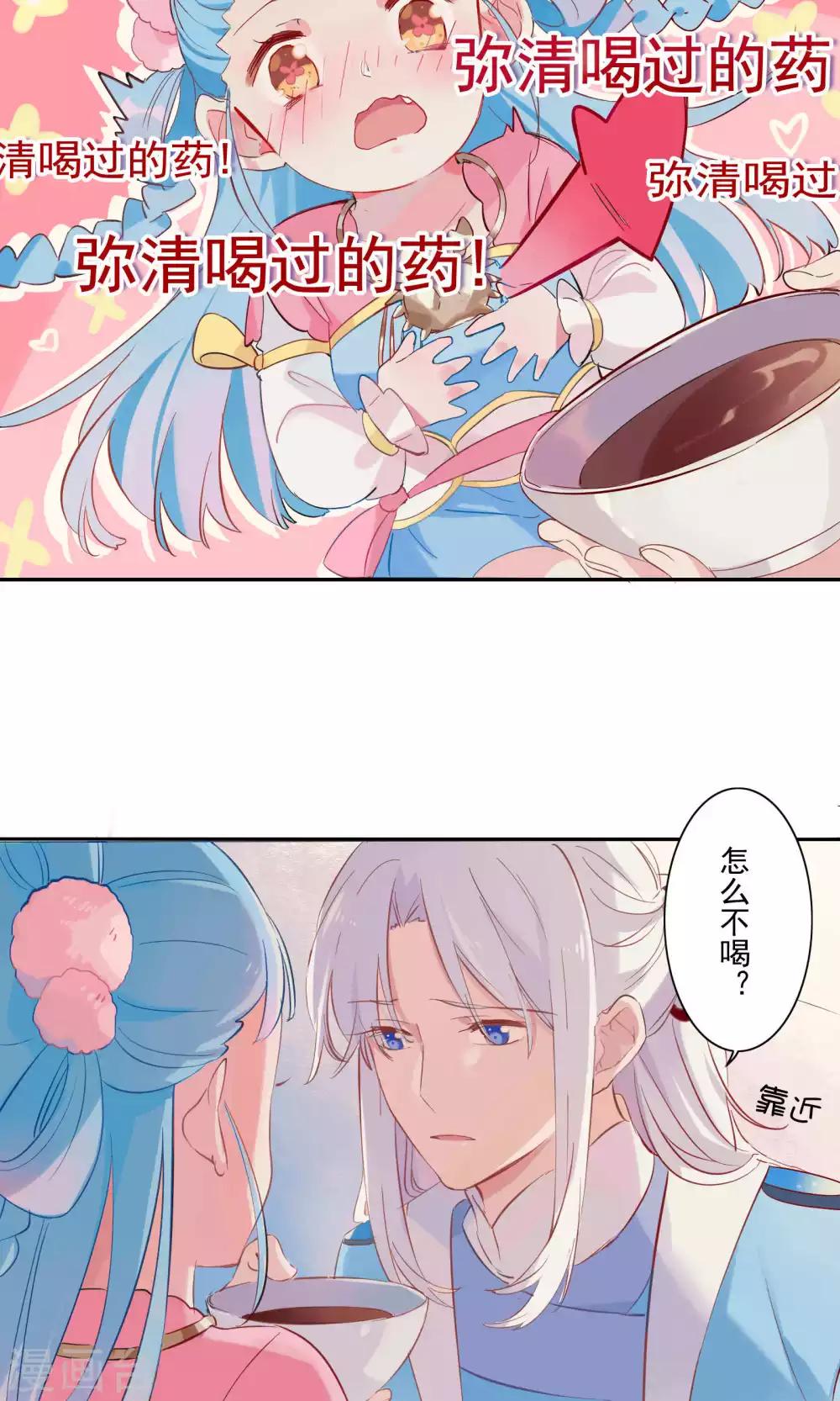 第70话-第73话