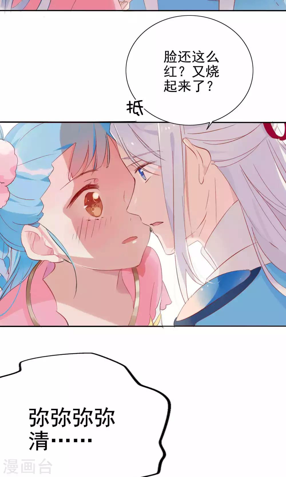 第70话-第73话