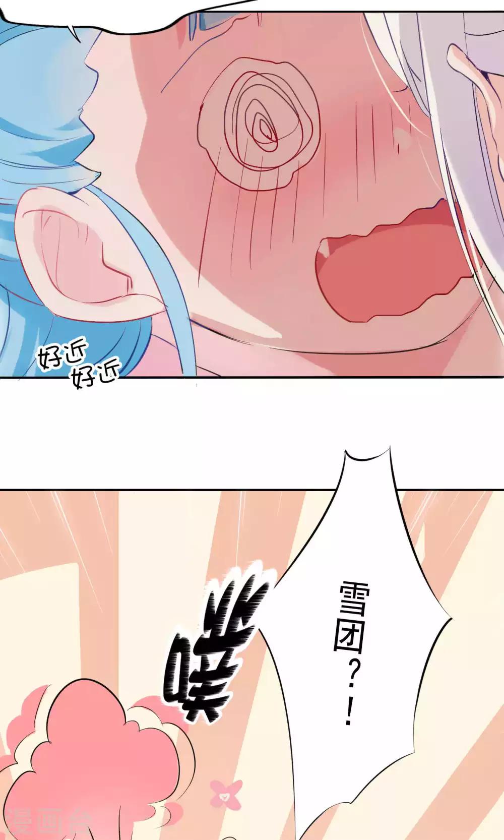第70话-第73话