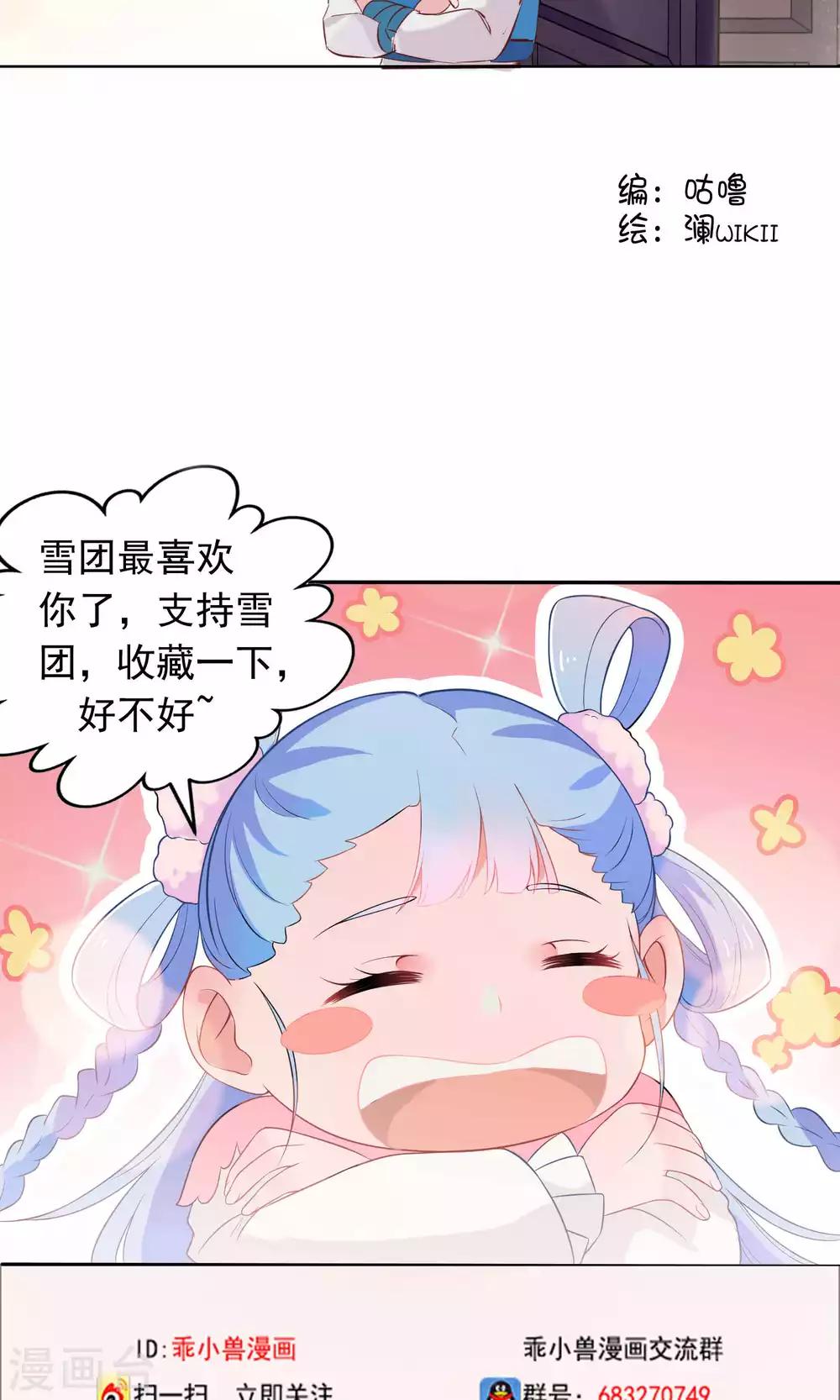 第70话-第73话