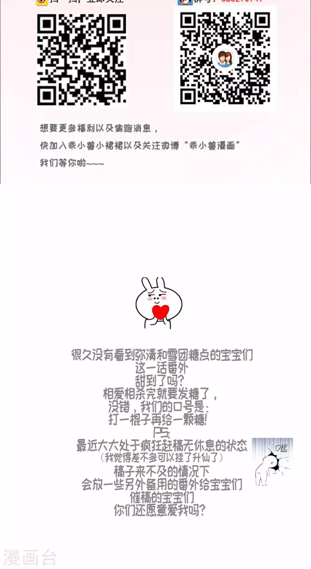 第70话-第73话
