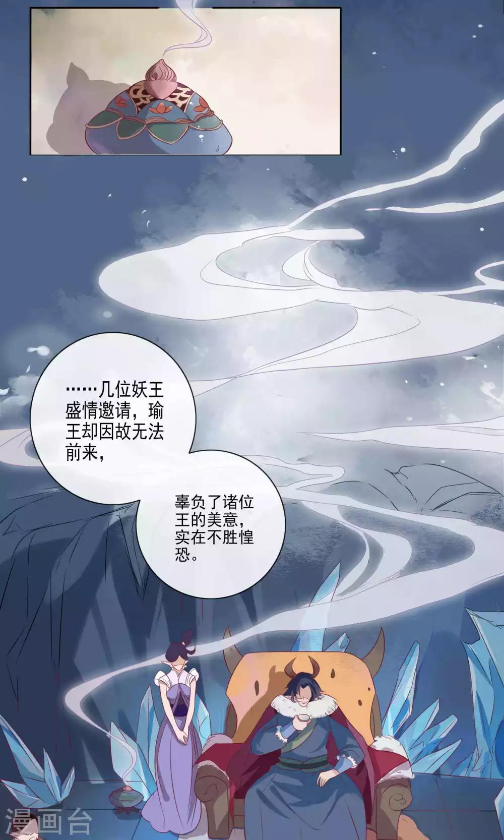 第70话-第73话