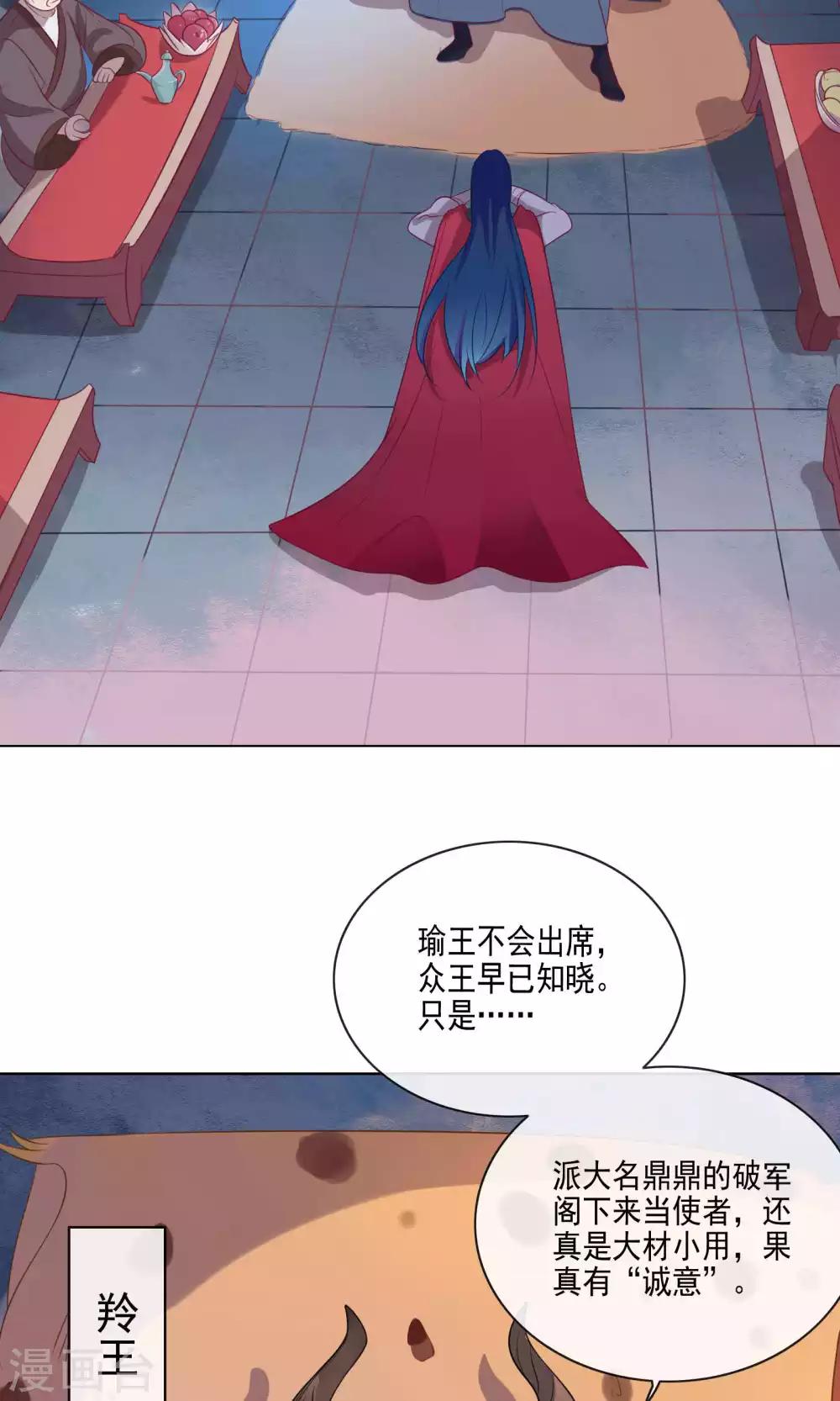 第70话-第73话