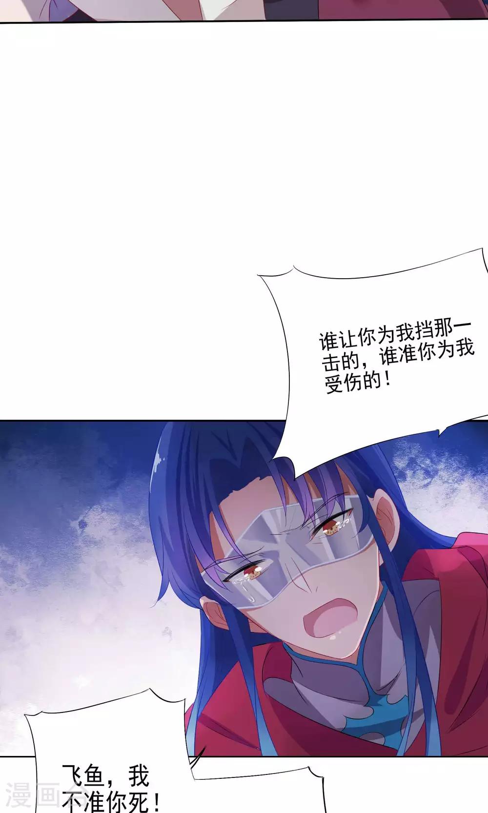 第72话-第75话