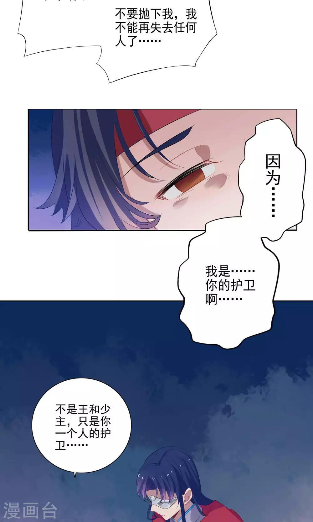 第72话-第75话