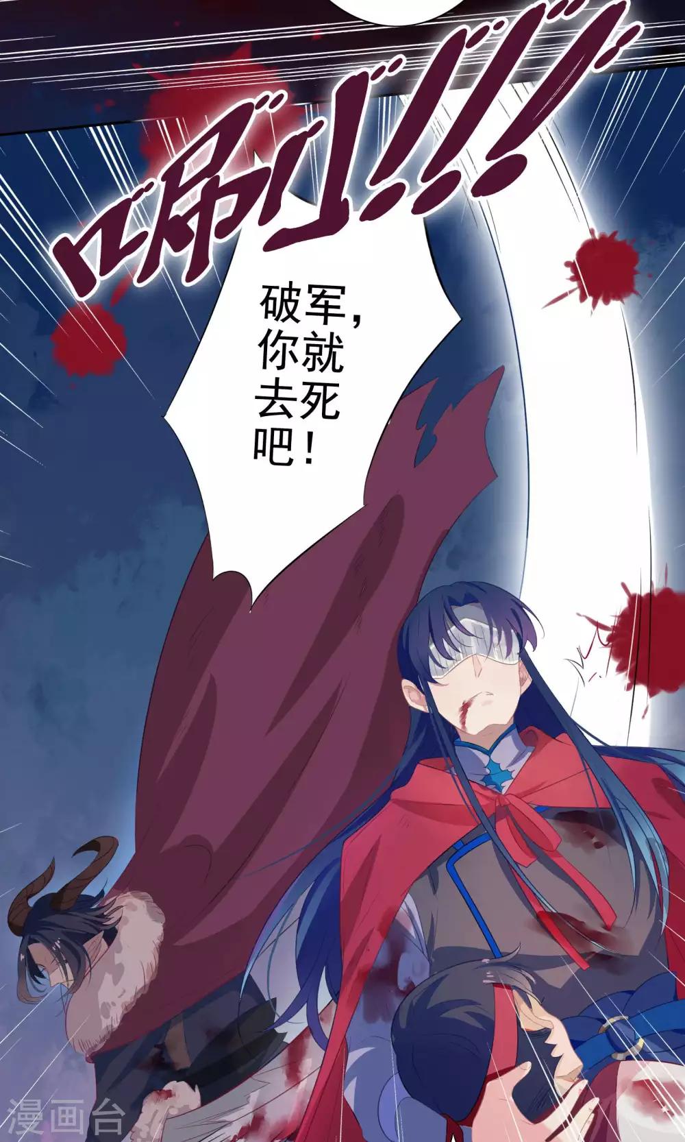 第72话-第75话