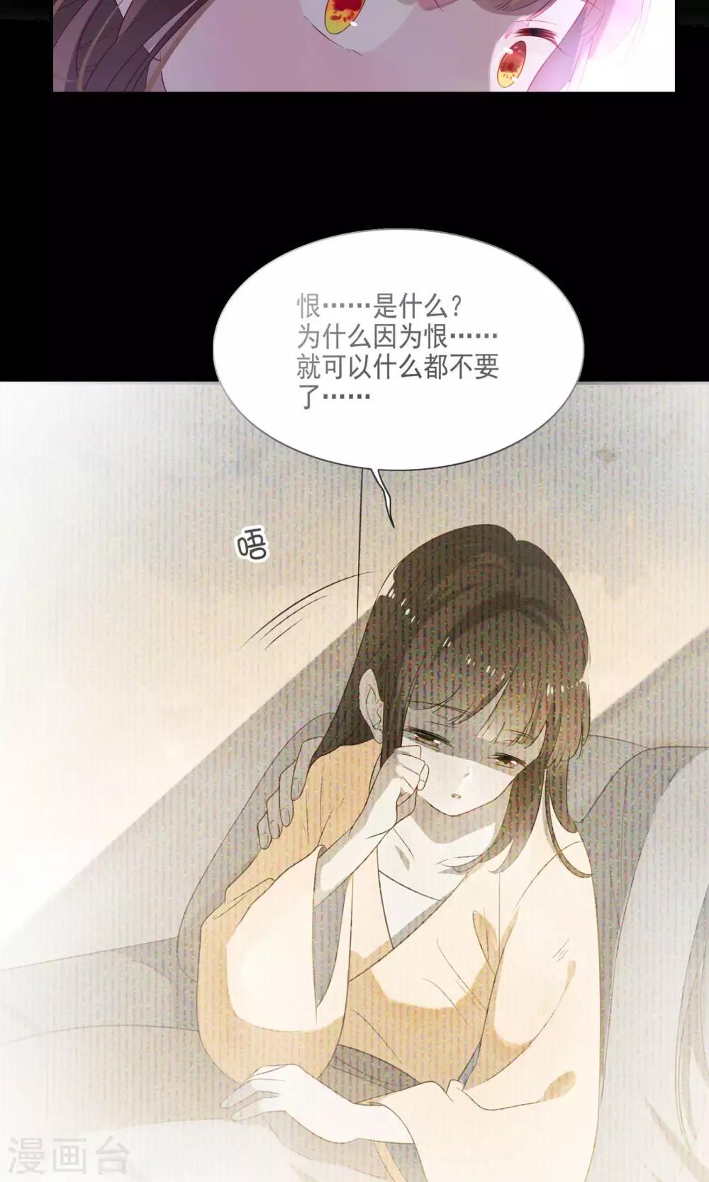 第72话-第75话