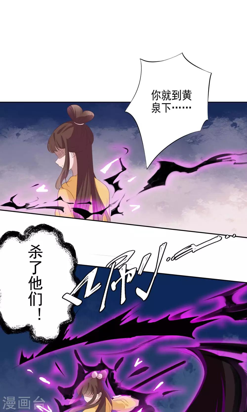 第72话-第75话
