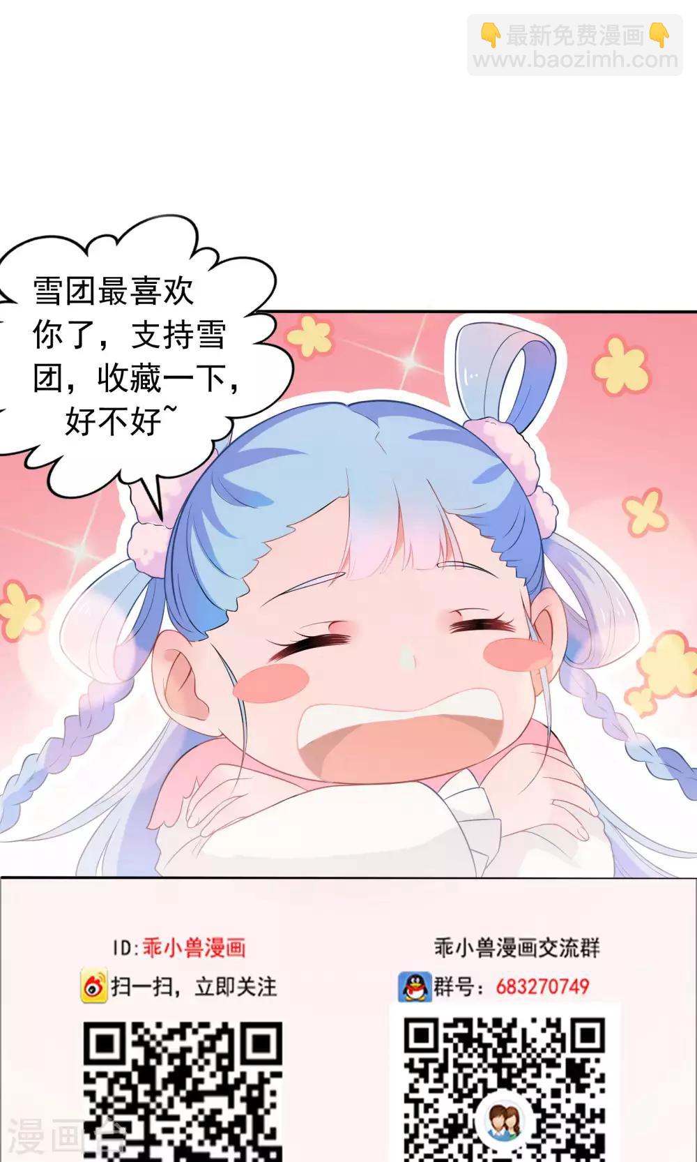 第72话-第75话