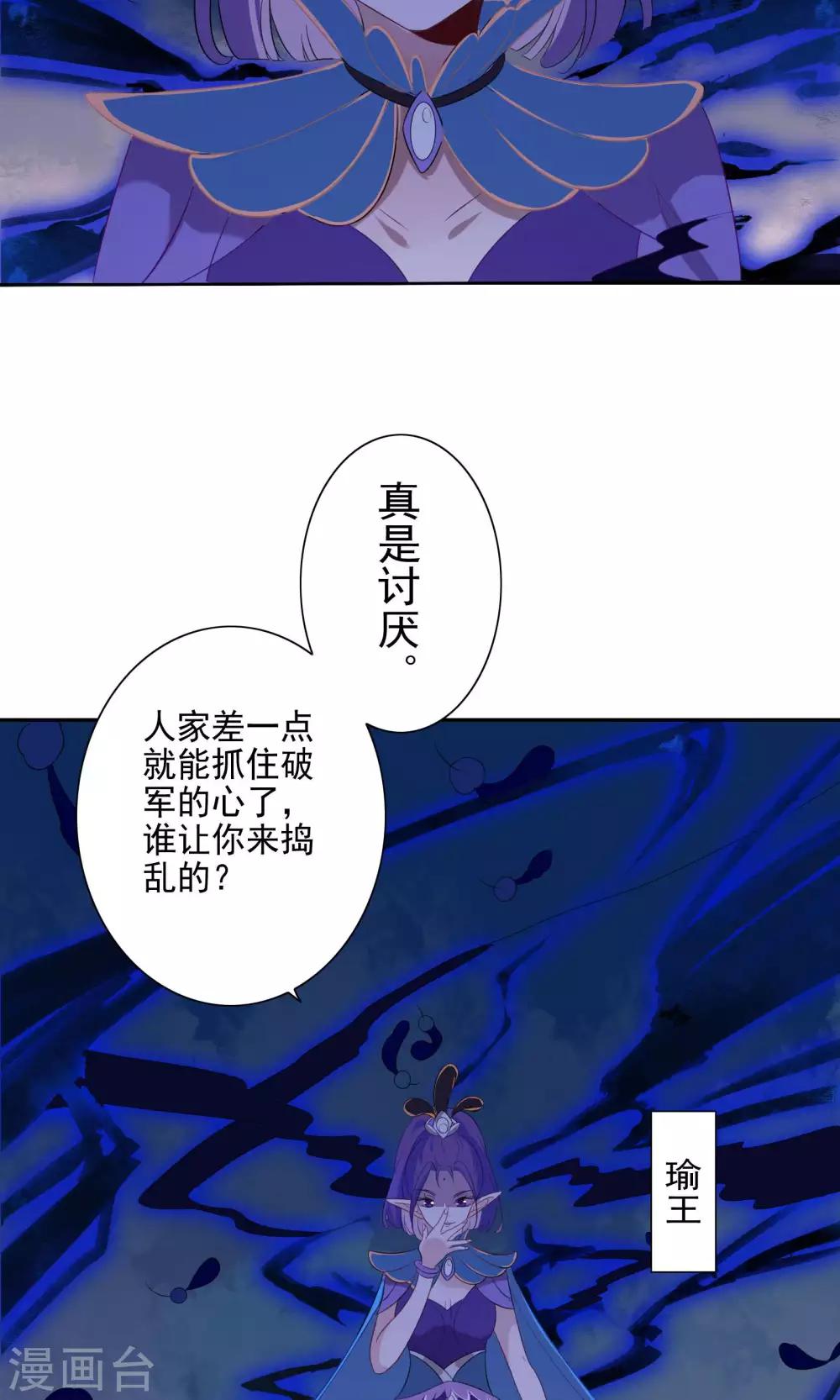 第72话-第75话