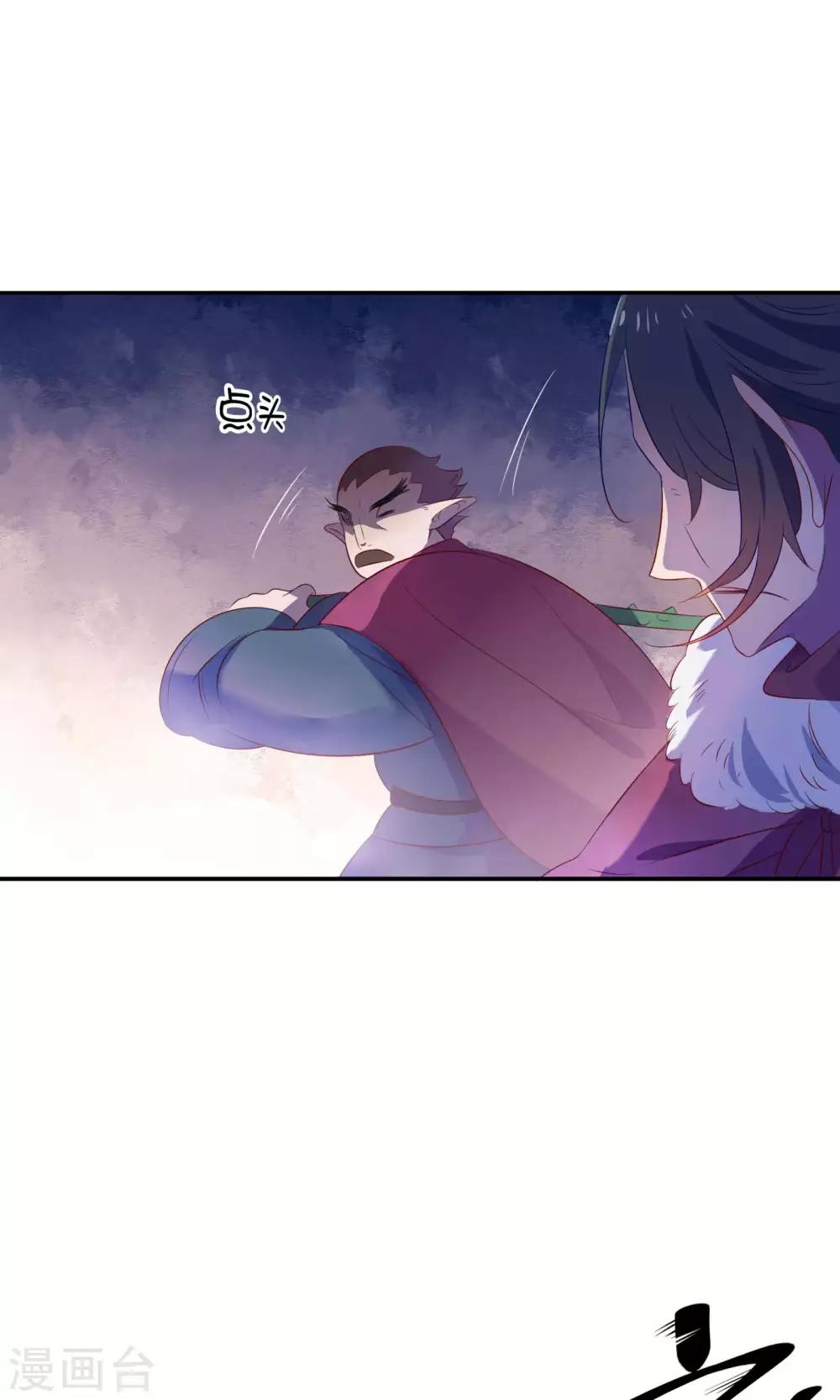 第72话-第75话