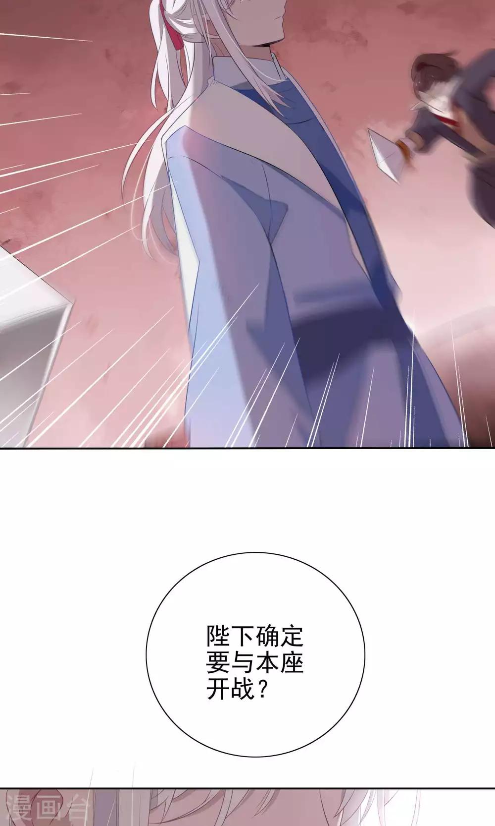 第74话-第77话