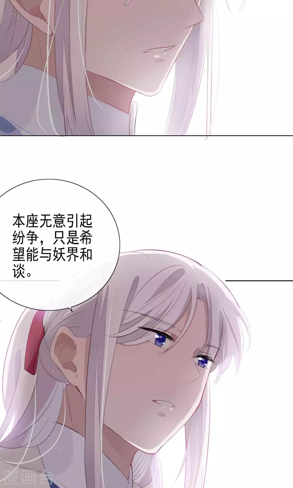 第74话-第77话