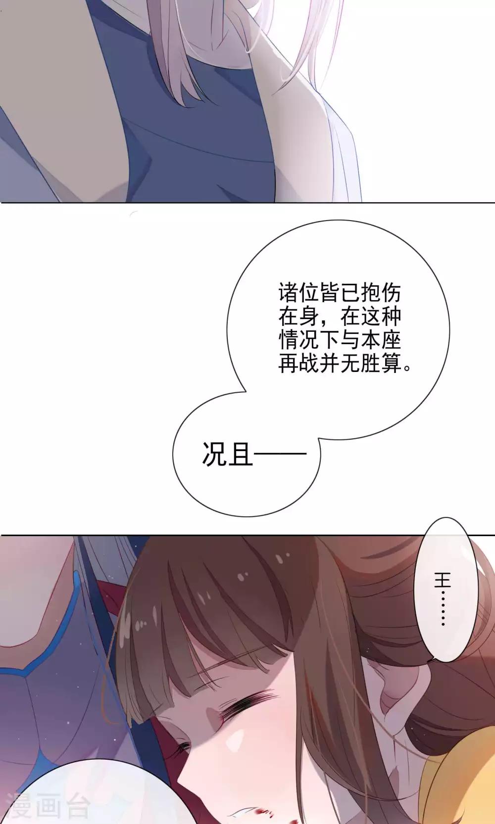 第74话-第77话