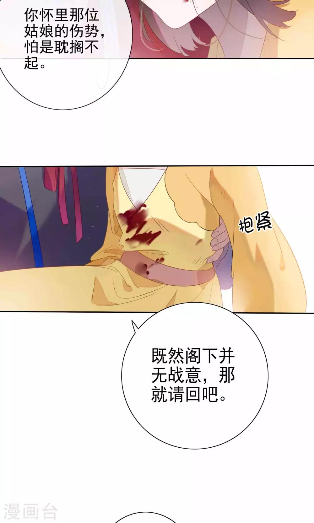 第74话-第77话