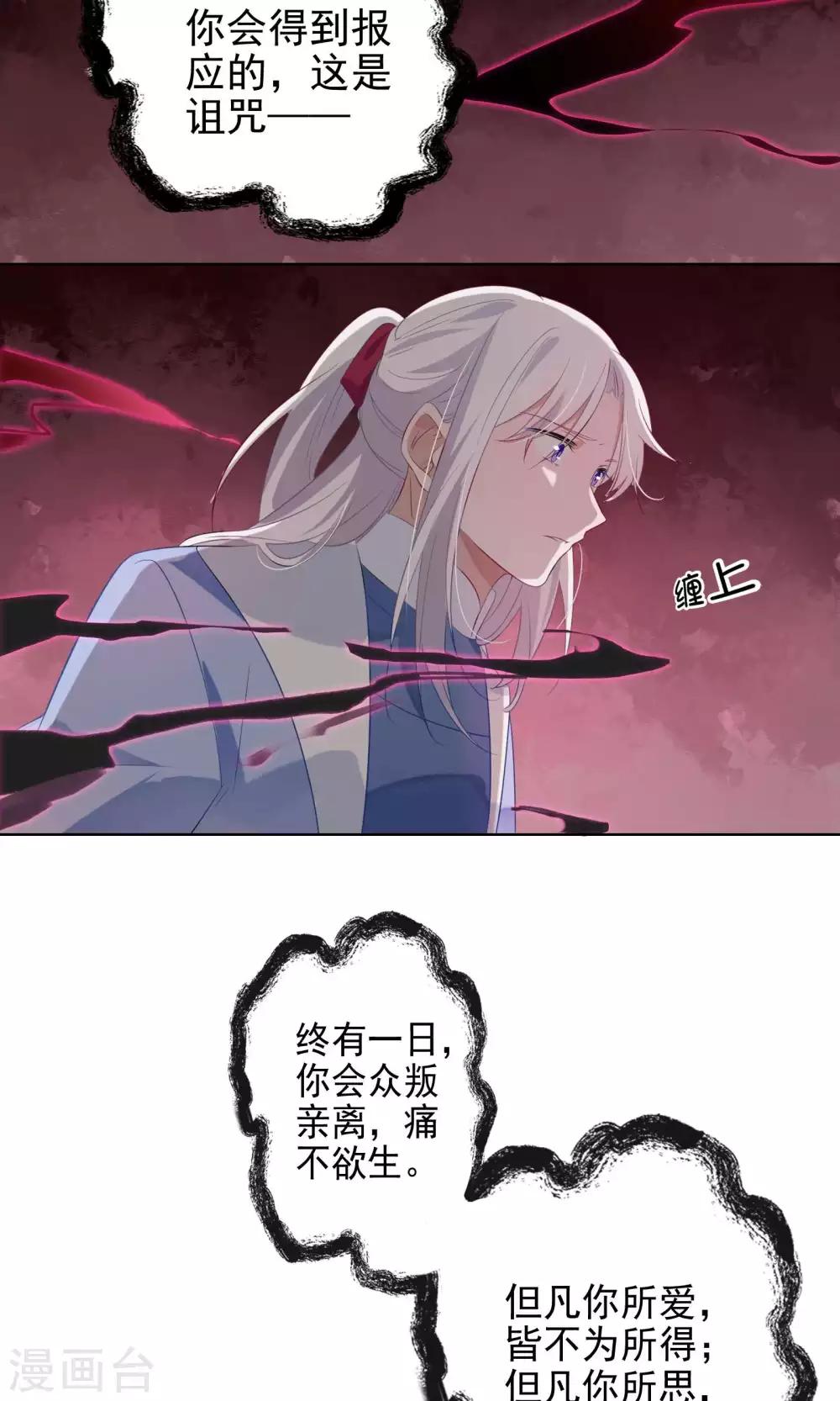 第74话-第77话