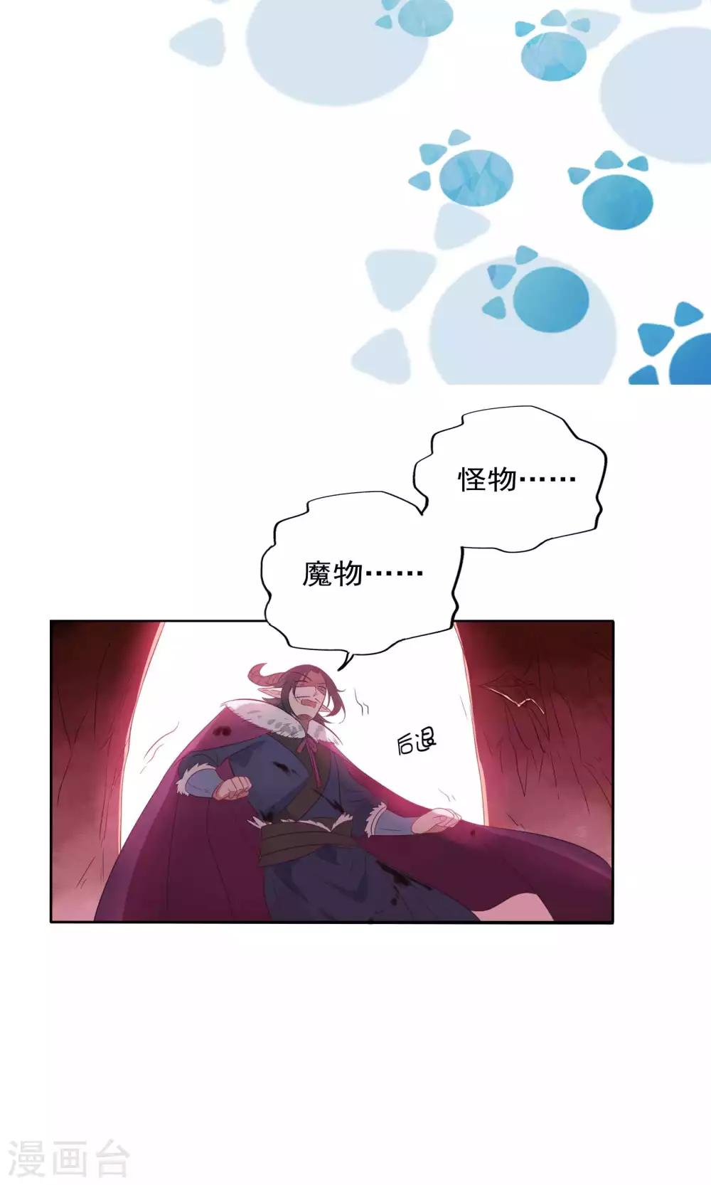 第74话-第77话