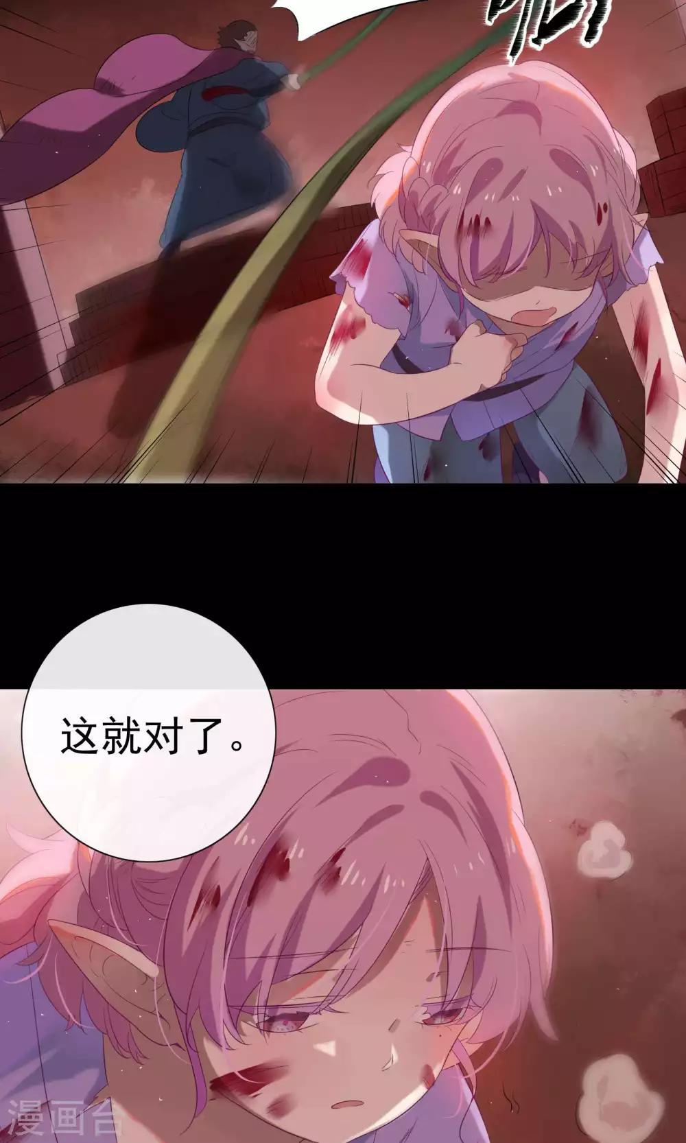 第74话-第77话