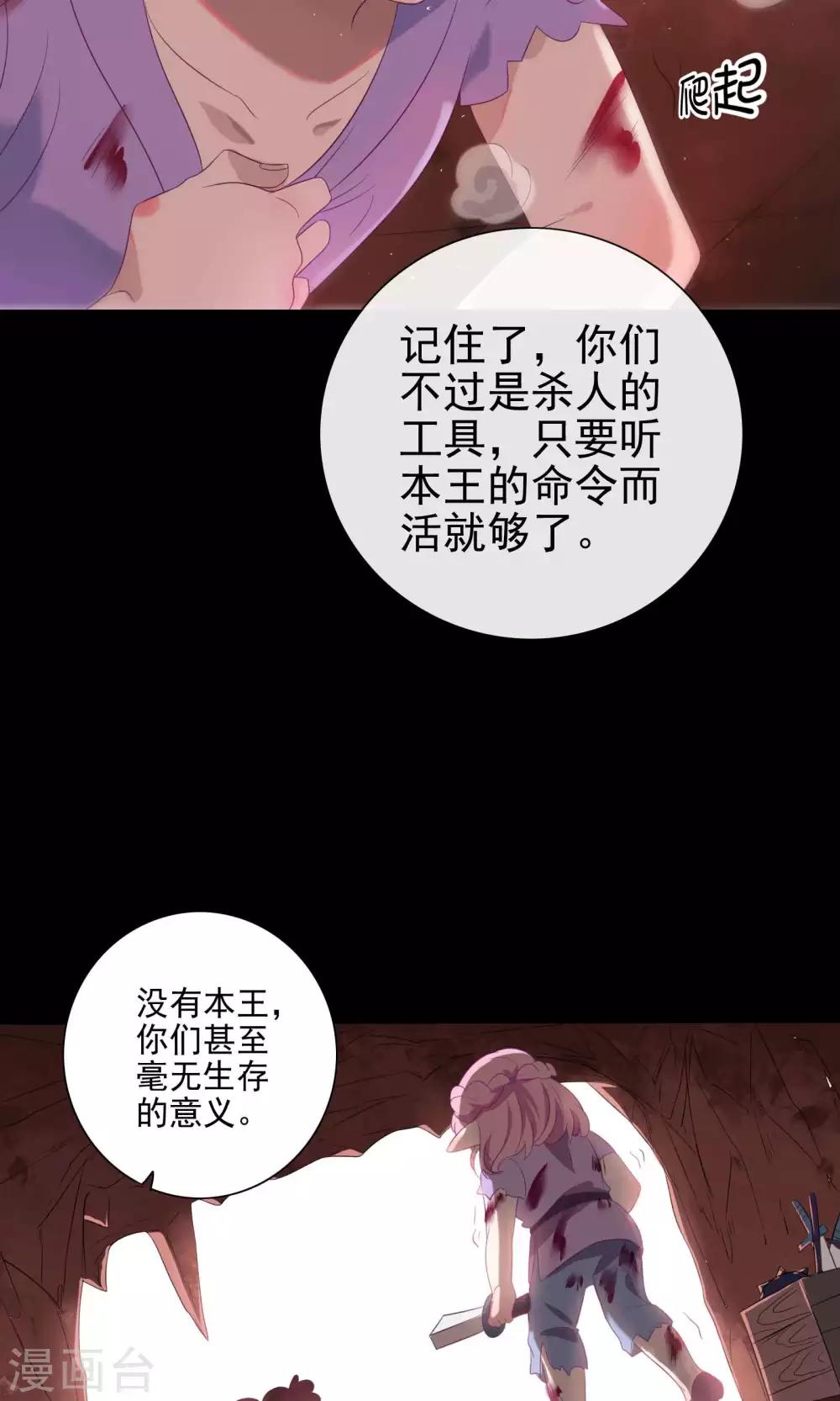 第74话-第77话