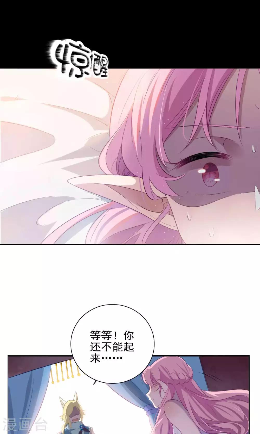 第74话-第77话