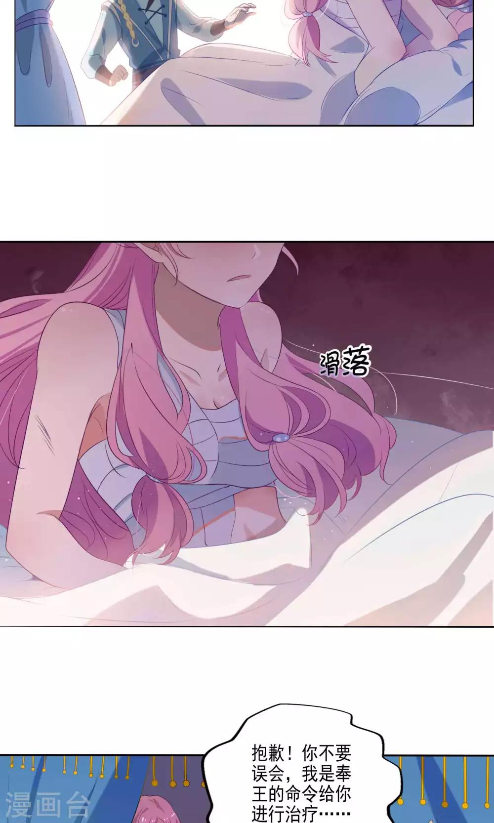 第74话-第77话