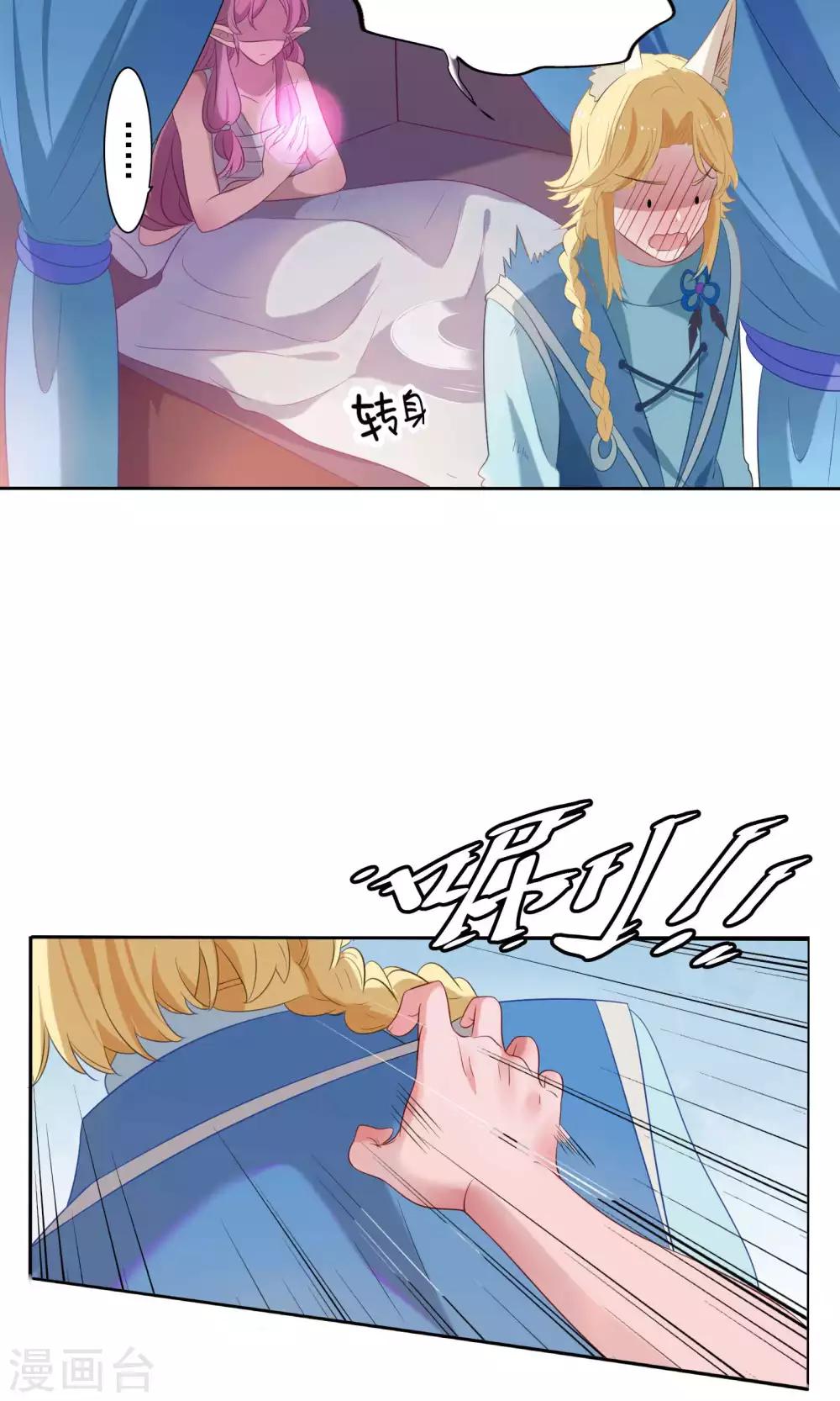 第74话-第77话