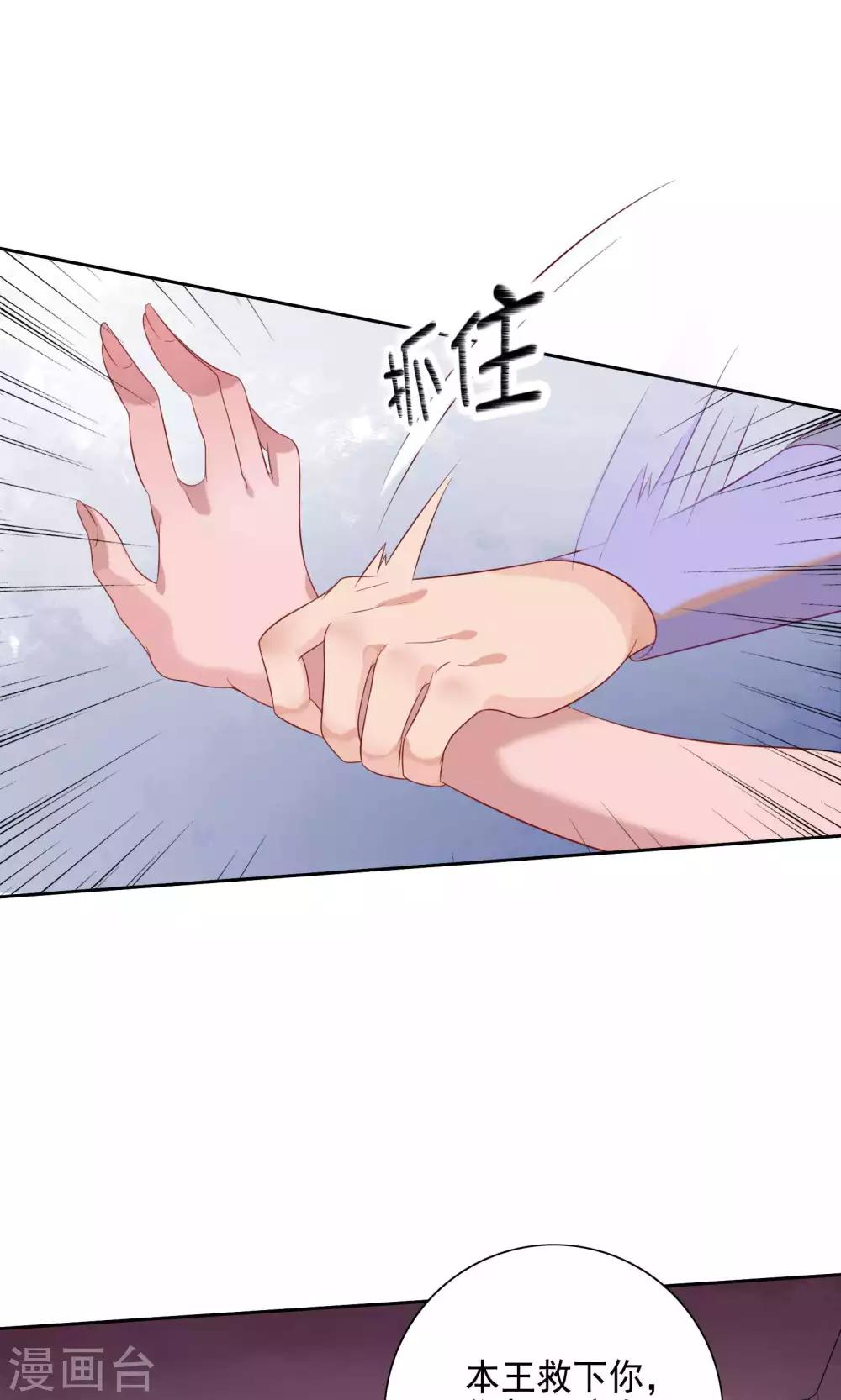 第74话-第77话