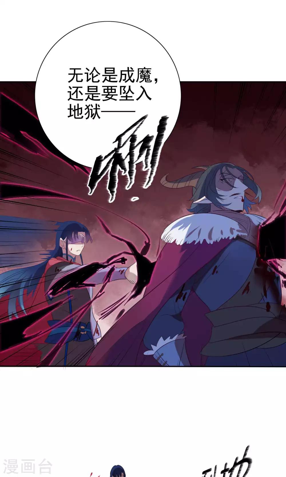 第74话-第77话