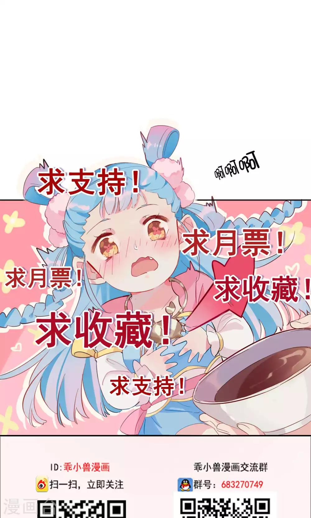 第74话-第77话