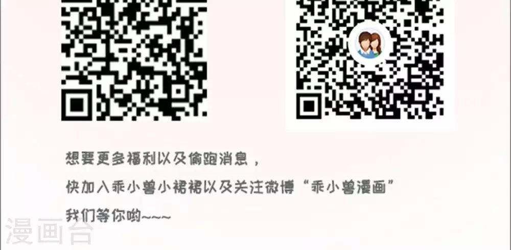 第74话-第77话