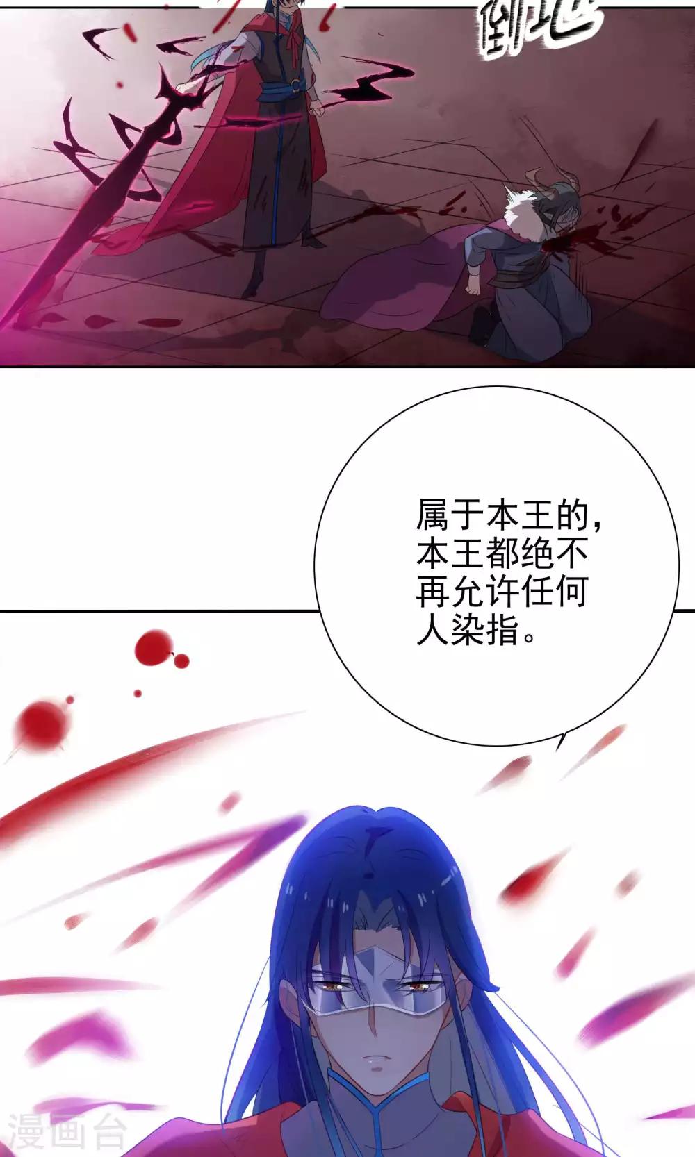 第74话-第77话